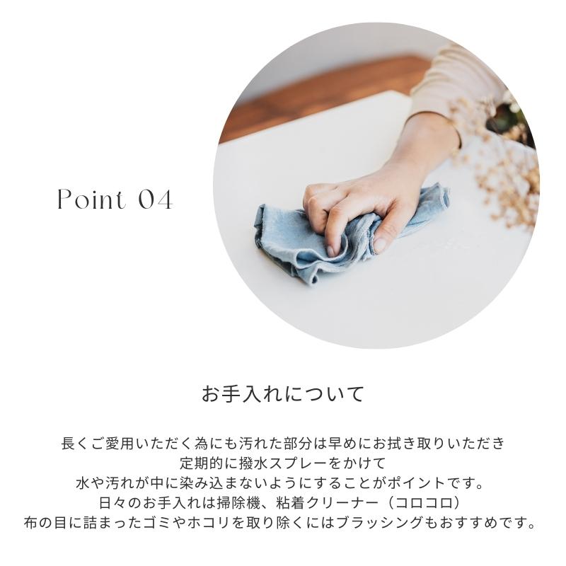 【PATTERN.02】ソファ ソファー 5点セット 組み合わせ自由自在 1P 2P スツール ひじ掛け アイボリー 撥水 耐久 ペット対応 ゆったり リビングソファ_9