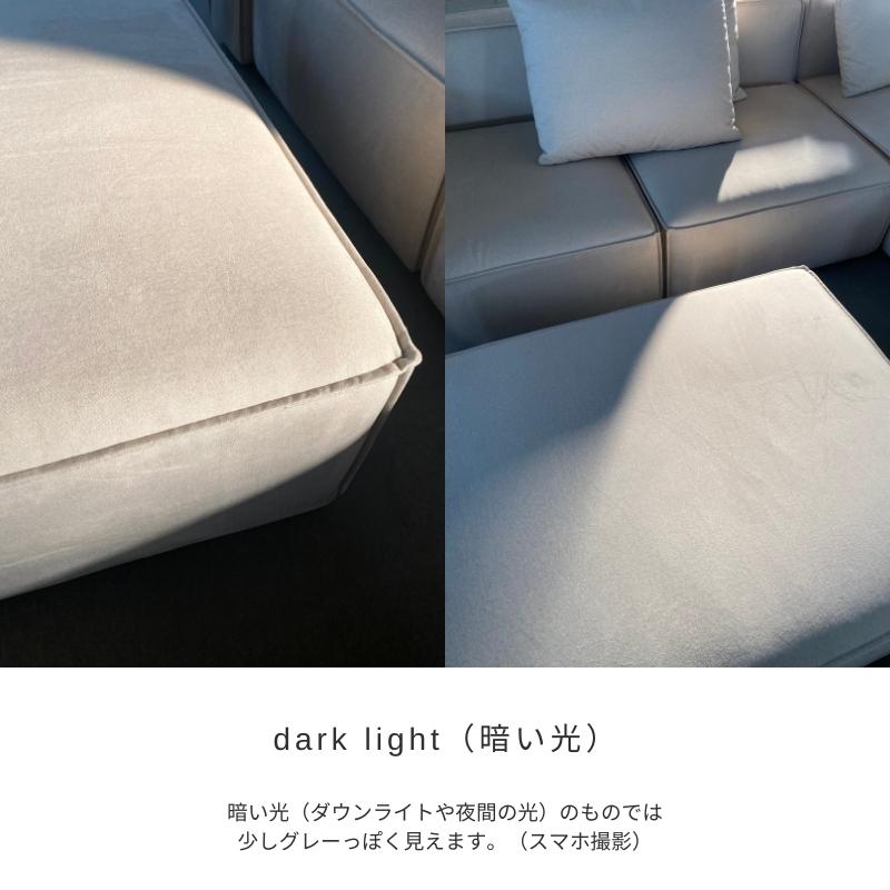 【PATTERN.02】ソファ ソファー 5点セット 組み合わせ自由自在 1P 2P スツール ひじ掛け アイボリー 撥水 耐久 ペット対応 ゆったり リビングソファ_12