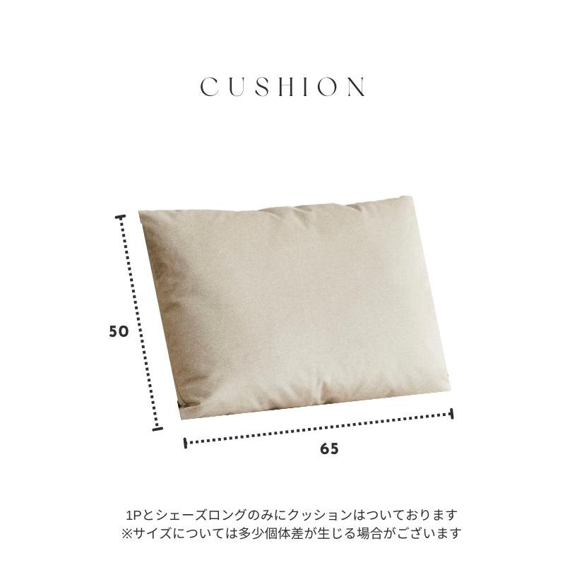 【PATTERN.02】ソファ ソファー 5点セット 組み合わせ自由自在 1P 2P スツール ひじ掛け アイボリー 撥水 耐久 ペット対応 ゆったり リビングソファ_16