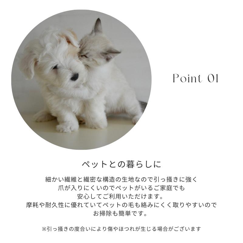【PATTERN.02】ソファ ソファー 5点セット 組み合わせ自由自在 1P 2P スツール ひじ掛け アイボリー 撥水 耐久 ペット対応 ゆったり リビングソファ_6