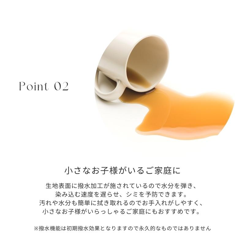 【PATTERN.02】ソファ ソファー 5点セット 組み合わせ自由自在 1P 2P スツール ひじ掛け アイボリー 撥水 耐久 ペット対応 ゆったり リビングソファ_7
