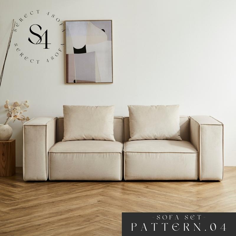 PATTERN.04】ソファ ソファー 4点セット 組み合わせ自由自在 1P 2P 