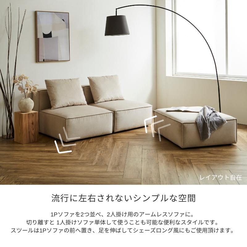 ソファ　ソファー　ソファセット　リビングソファ　アイボリー ソファソファーソファセットリビングソファアイボリー