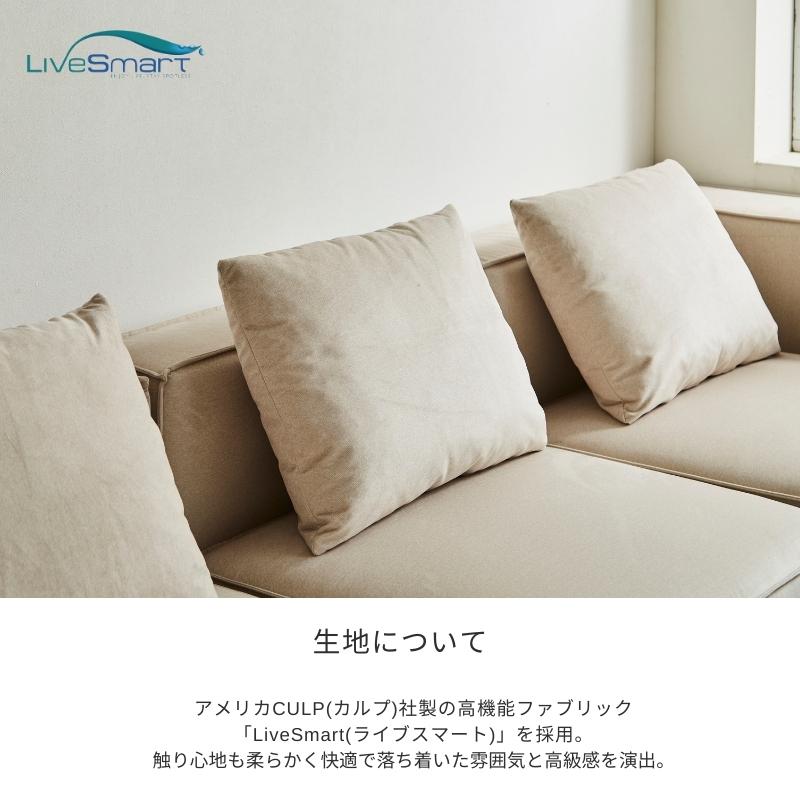 PATTERN.05】ソファ ソファー 3点セット 組み合わせ自由自在 1P 2P