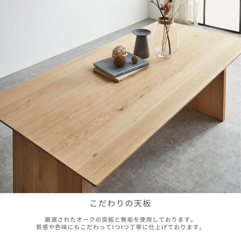 河口家具製作所 ダイニングテーブル 単品 150cm 4人 6人 ダイニング
