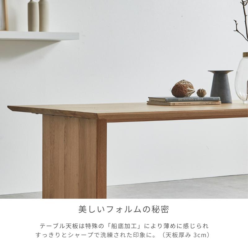 河口家具製作所 ダイニングテーブル 単品 150cm 4人 6人 ダイニング