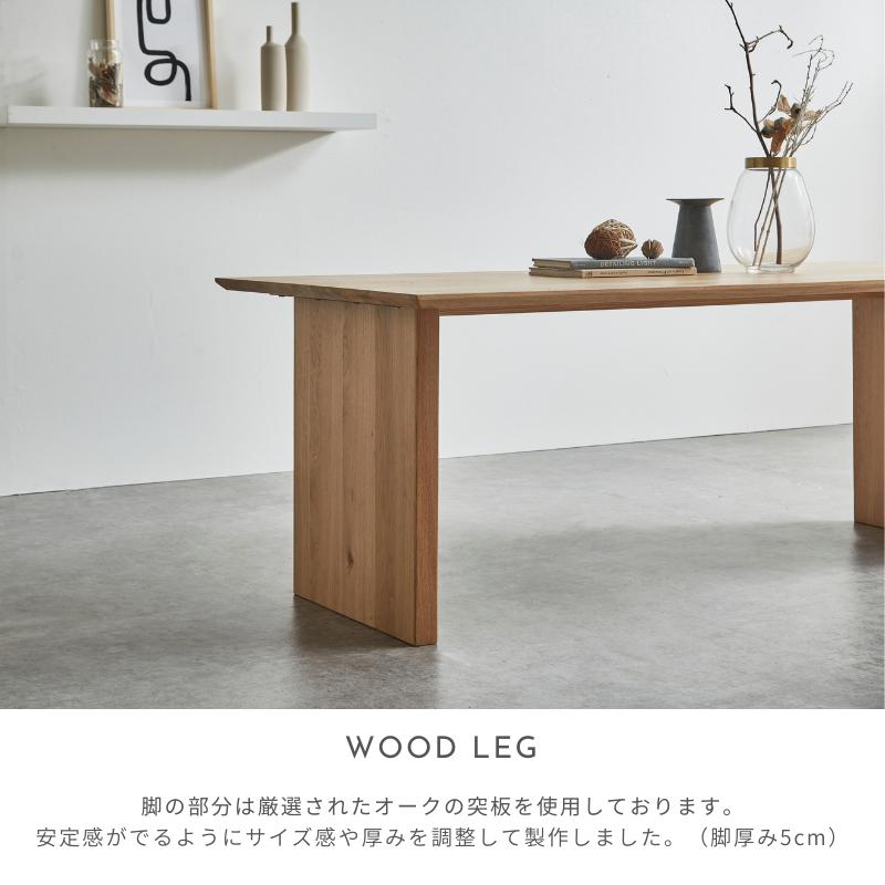 河口家具製作所 ダイニングテーブル 単品 150cm 4人 6人 ダイニング
