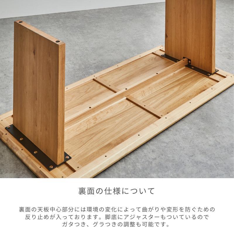 ダイニングテーブル 150cm オーク材 木製 シンプル モダン 4人用 河口家具製作所 ダイニングテーブル 単品 150cm 4人 6人 ダイニング