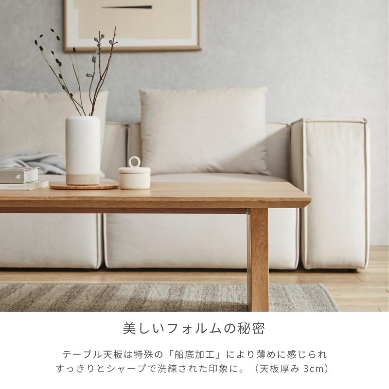 河口家具製作所 ローテーブル テーブル単品 150cm リビング 河口家具製作所 ローテーブル テーブル単品 150cm リビング