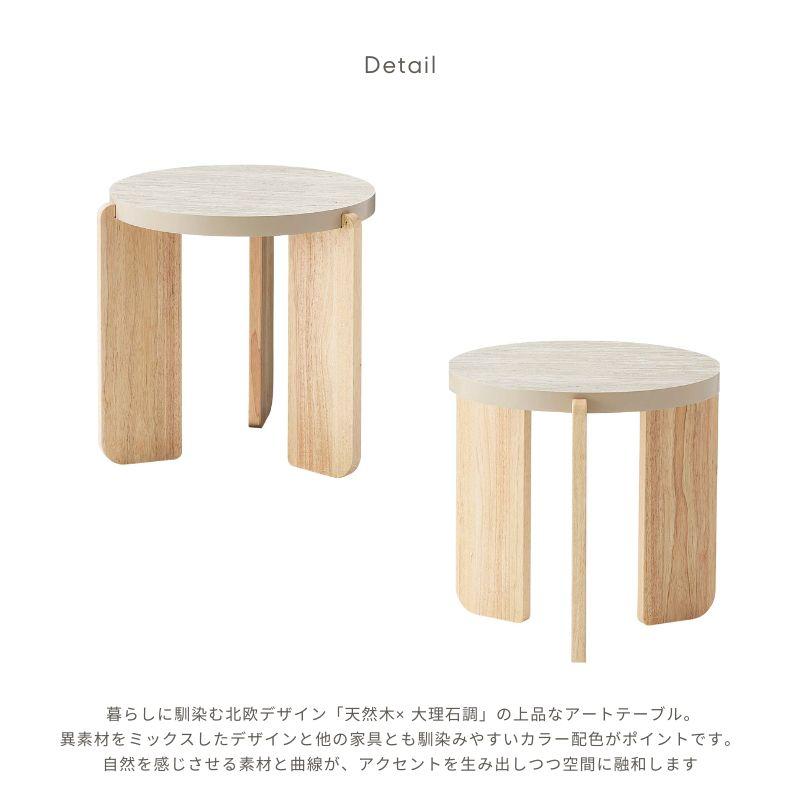 河口家具製作所 ローテーブル 53cm サイドテーブル センターテーブル