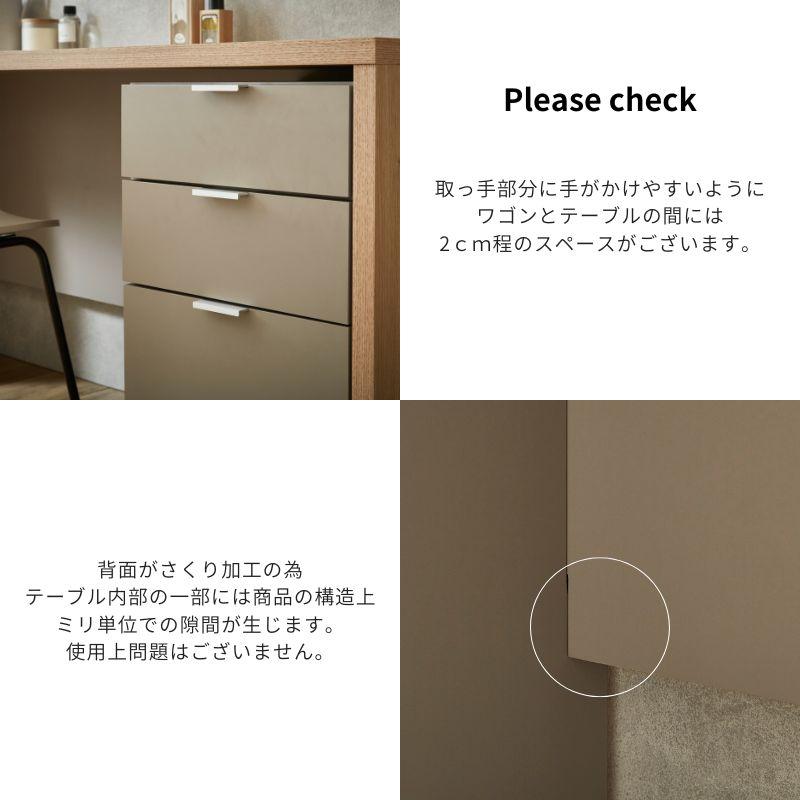 デスク ワークテーブル 120 おしゃれ 収納 日本製 グレー グレージュ ドレッサー くすみカラー リビングデスク 勉強机 大人 ワゴン付 机 アイカ工業 メラミン_10