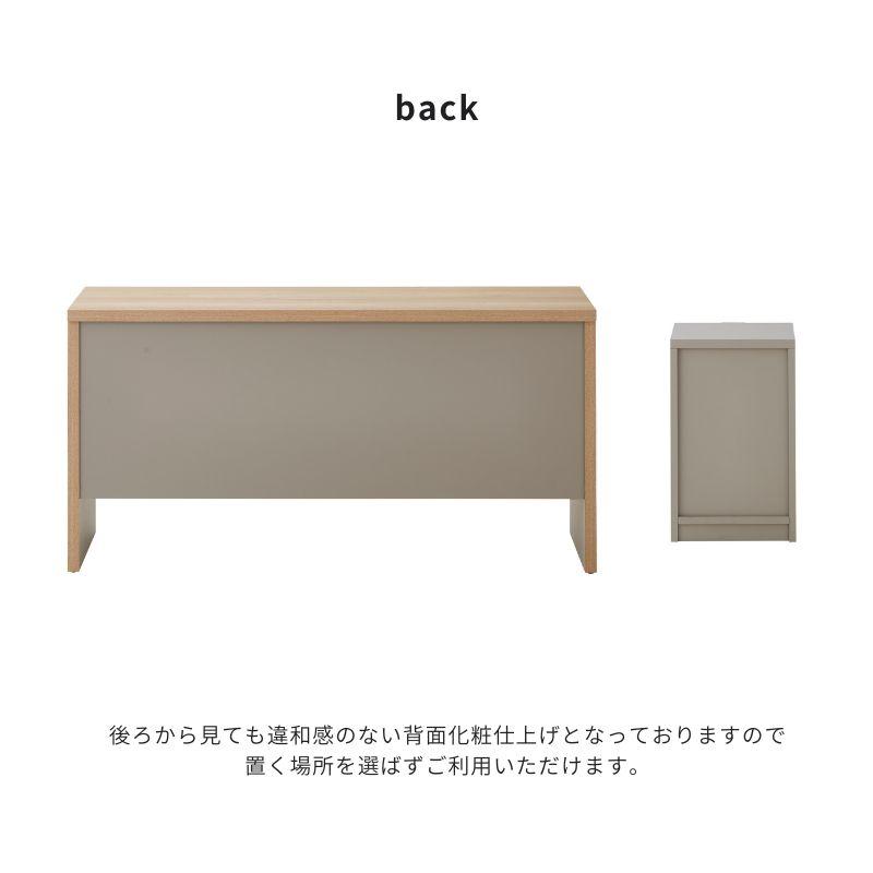 デスク ワークテーブル 120 おしゃれ 収納 日本製 グレー グレージュ ドレッサー くすみカラー リビングデスク 勉強机 大人 ワゴン付 机 アイカ工業 メラミン_16