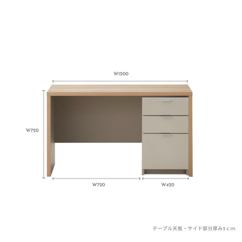 デスク ワークテーブル 120 おしゃれ 収納 日本製 グレー グレージュ ドレッサー くすみカラー リビングデスク 勉強机 大人 ワゴン付 机 アイカ工業 メラミン_17
