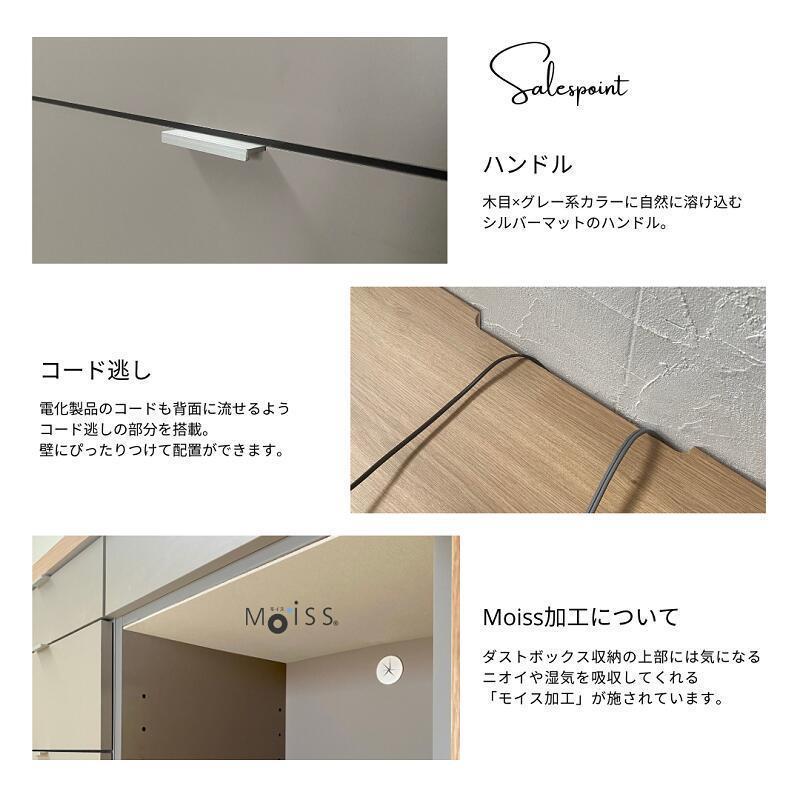 河口家具製作所/グレー木目調キッチンカウンターtaupe/食器棚カップボード kksys_taupe239ctdust