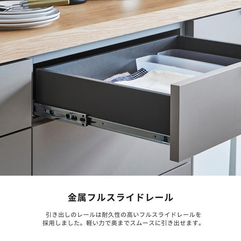 河口家具製作所 キッチンカウンター 食器棚 ロータイプ カップボード 