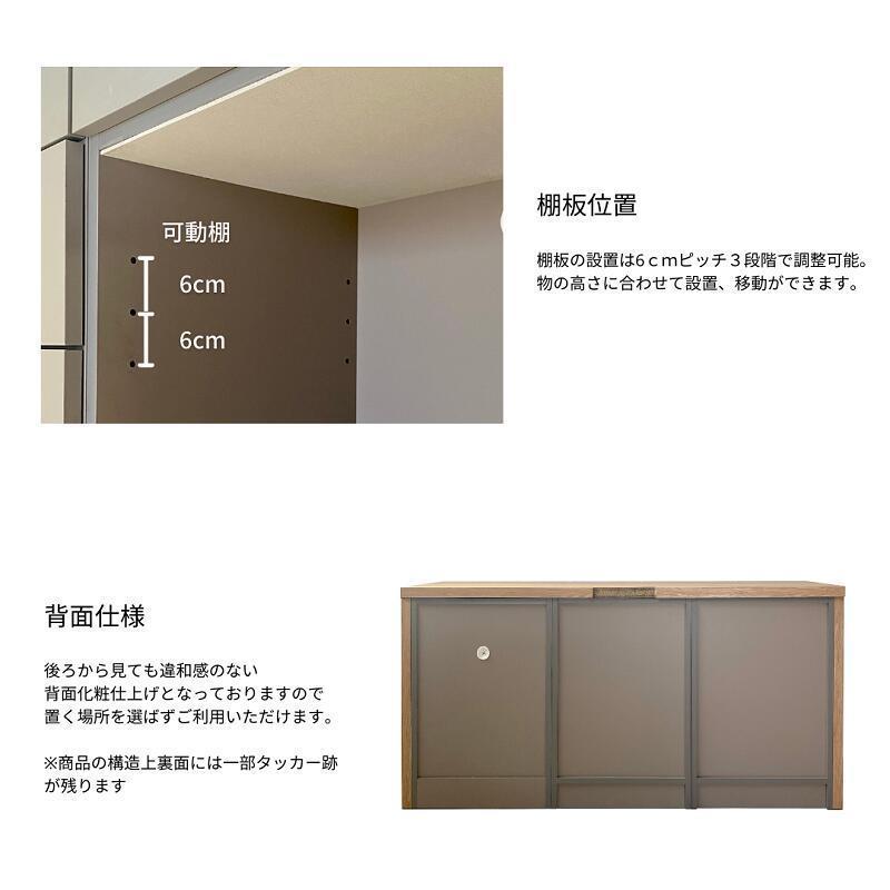 河口家具製作所 キッチンカウンター 食器棚 ロータイプ カップ 河口家具製作所 キッチンカウンター 食器棚 ロータイプ カップ