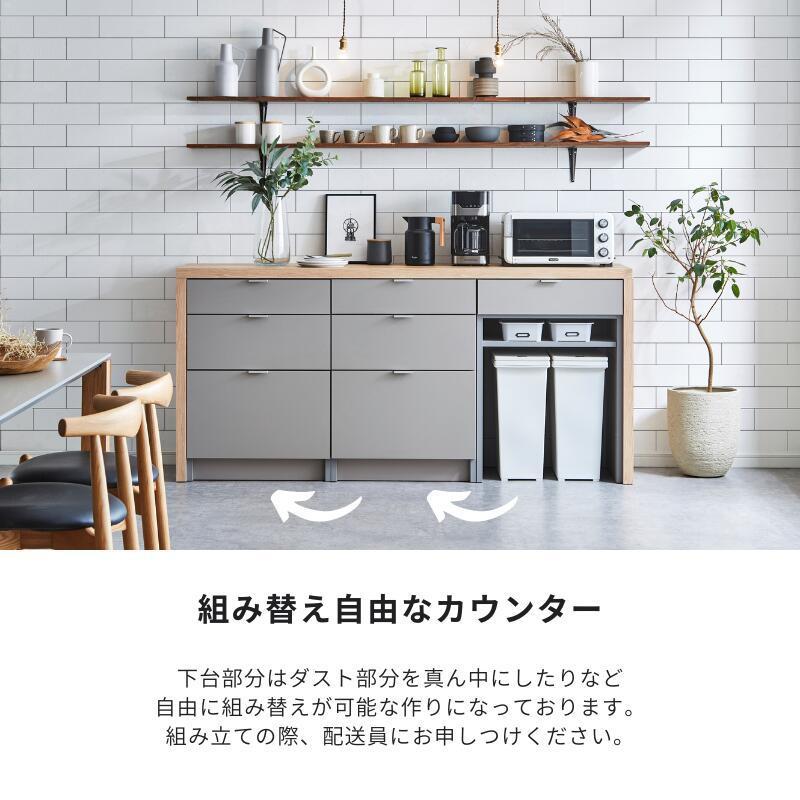 河口家具製作所 キッチンカウンター 食器棚 ロータイプ カップ 河口家具製作所 キッチンカウンター 食器棚 ロータイプ カップ