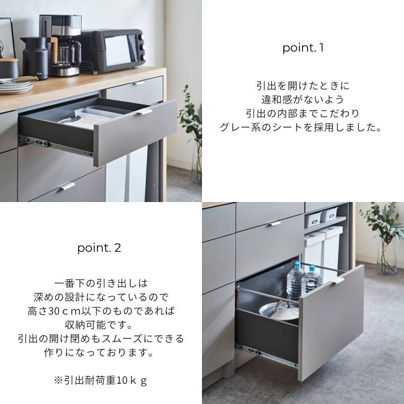 河口家具製作所 キッチンカウンター 食器棚 ロータイプ カップ 河口家具製作所 キッチンカウンター 食器棚 ロータイプ カップ