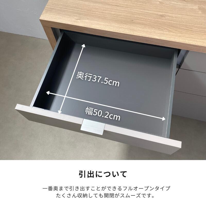 河口家具製作所 キッチンカウンター 食器棚 ロータイプ カップボード