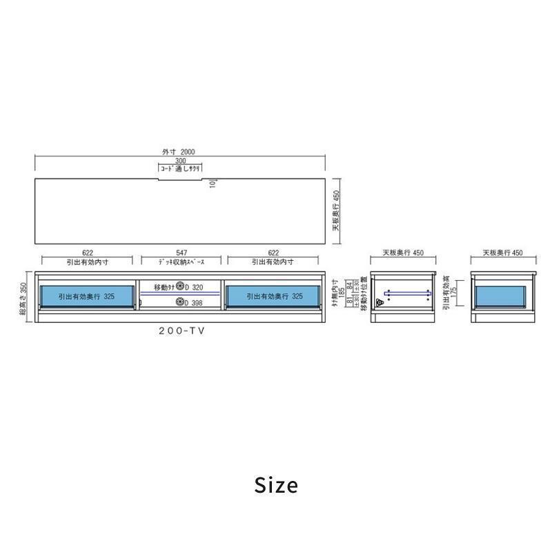 河口家具製作所 テレビ台 おしゃれ シンプル 200 国産 日本製 テレビ