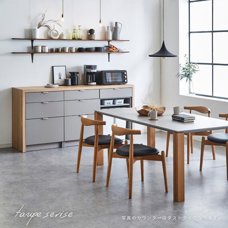 河口家具製作所 キッチンカウンター 食器棚 ロータイプ カップボード