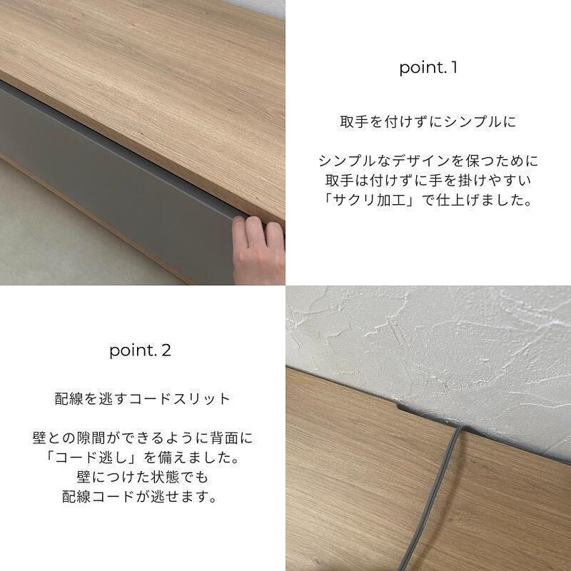 河口家具製作所 テレビ台 おしゃれ シンプル 240 国産 日本製 河口家具製作所 テレビ台 おしゃれ シンプル 240 国産 日本製