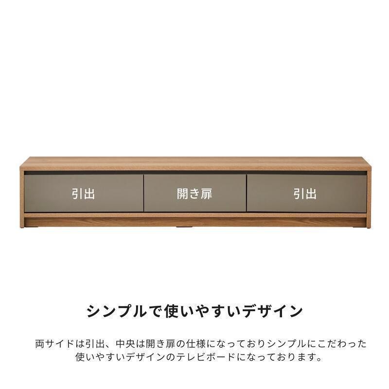 河口家具製作所 テレビボード テレビ台 240cm 河口家具製作所 テレビ台 テレビボード ローボード 240 フロート風 TV