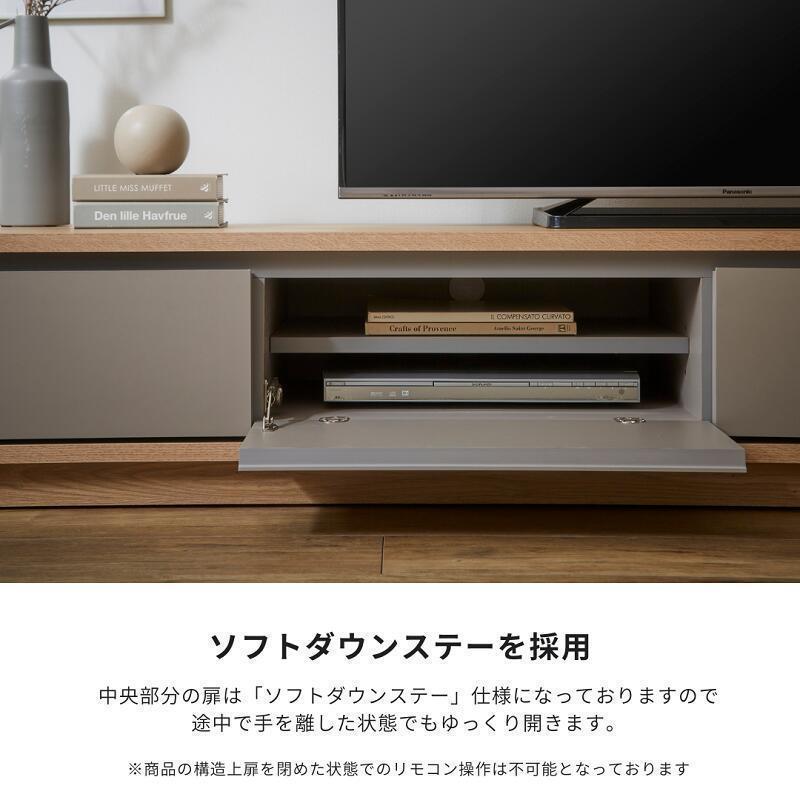 河口家具製作所 テレビ台 おしゃれ シンプル 240 国産 日本製 河口家具製作所 テレビ台 おしゃれ シンプル 240 国産 日本製