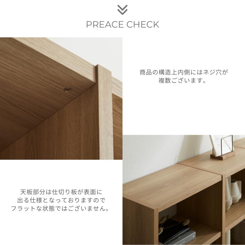 レグナテック キャビネット 茶 ロータイプ フリーラック 棚 品③ 