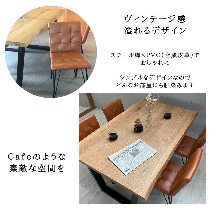 新品】チェア チェアー ダイニングチェア 椅子 セット 2脚