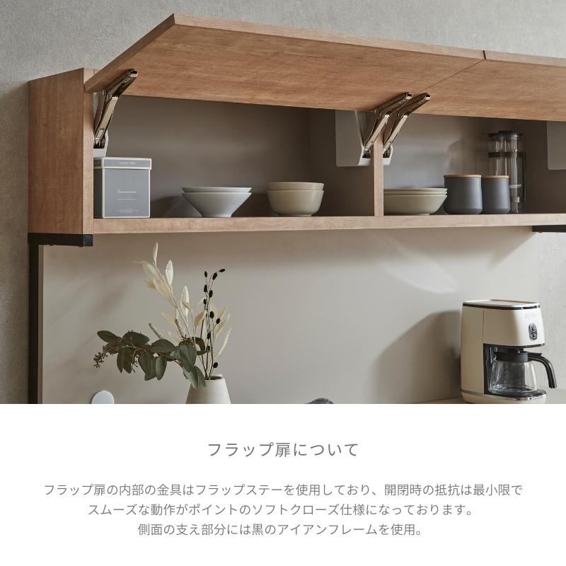 河口家具製作所 キッチンボード カップボード 食器棚 164cm 河口家具製作所 キッチンボード カップボード 食器棚 164cm