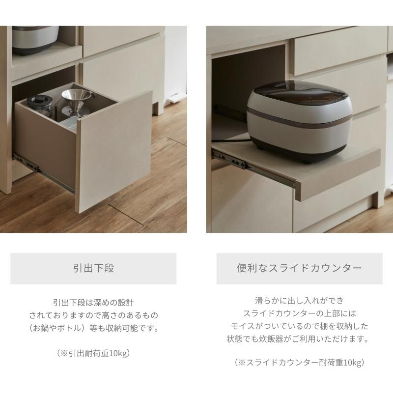 河口家具製作所 キッチンボード カップボード 食器棚 164cm 河口家具製作所 キッチンボード カップボード 食器棚 164cm
