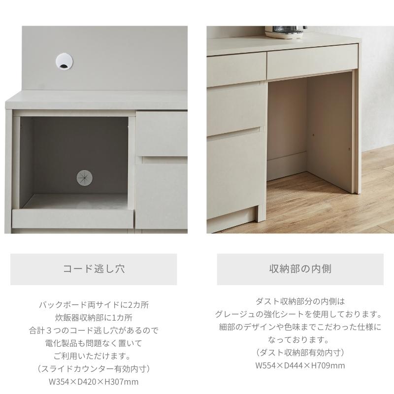 河口家具製作所 キッチンボード カップボード 食器棚 164cm