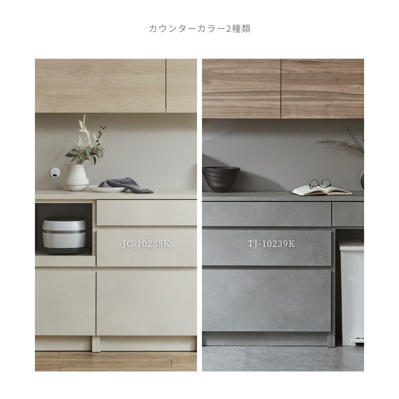 河口家具製作所 キッチンボード カップボード 食器棚 164cm キッチン