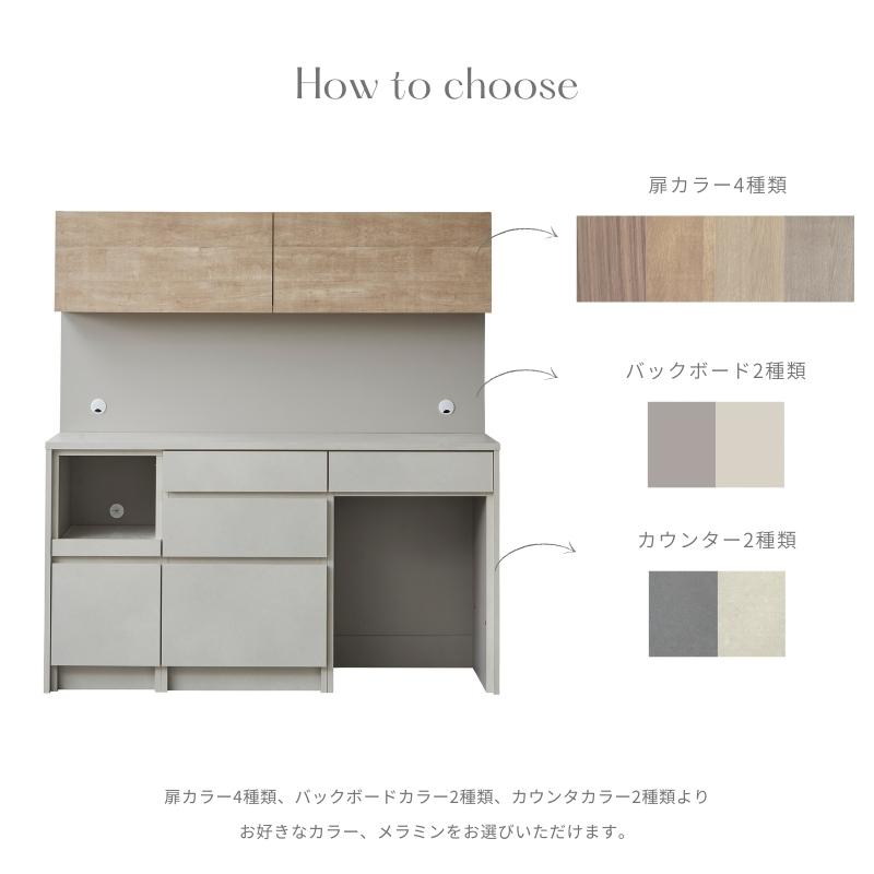チェブ　確認用　カップボード カノ 85カップボード OAK(W85×D42×H139cm)税込￥208,000 | 高野木工