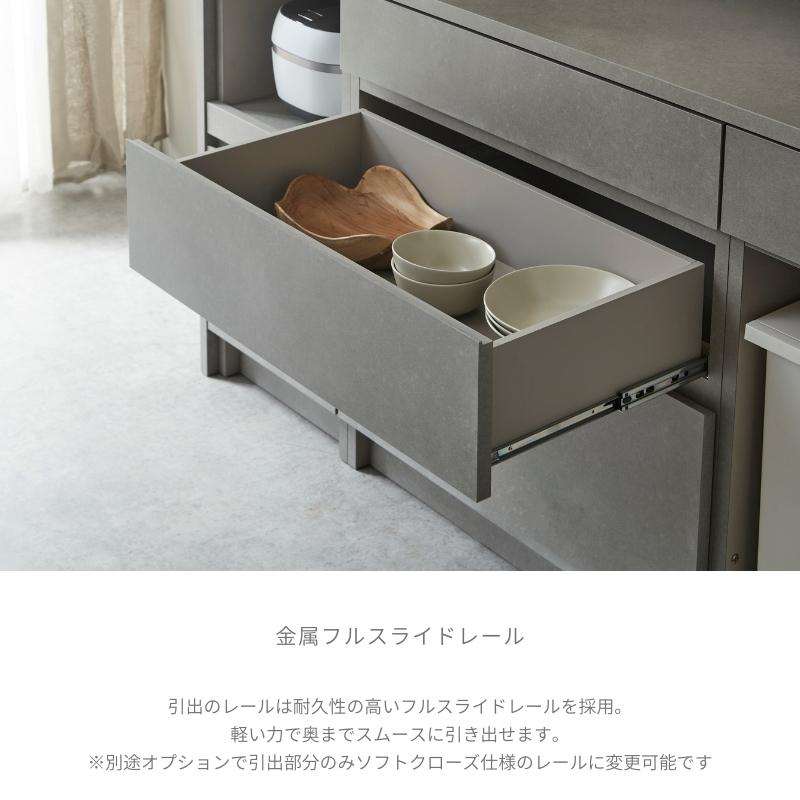 ◇河口家具製作所　キッチンボード　｜　食器棚　｜　カップボード FOGGY】キッチンボード 120cm｜食器棚 カップボード – 河口家具製作所