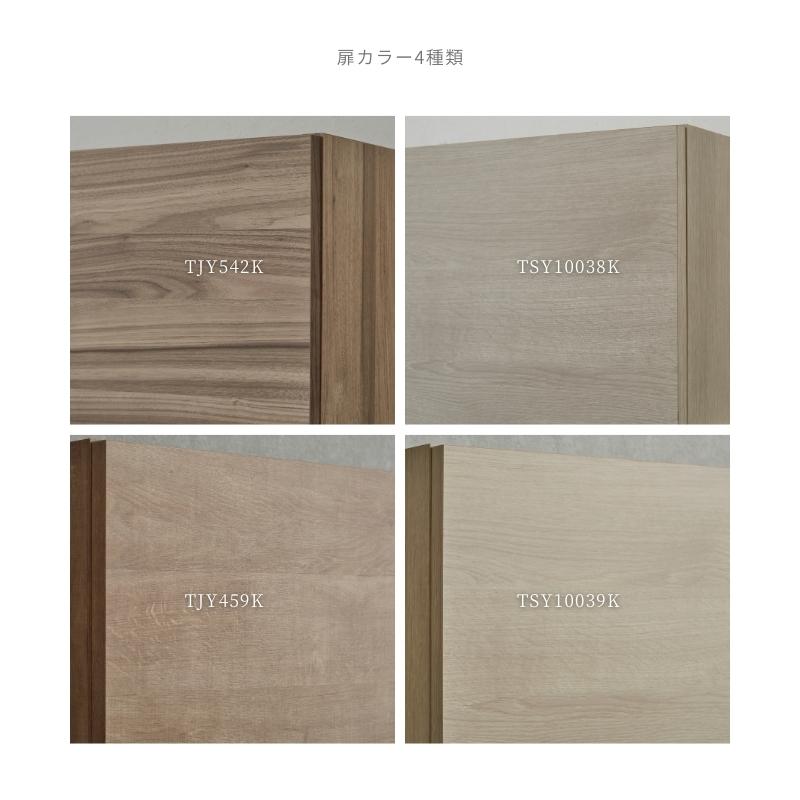 河口家具製作所 キッチンボード カップボード 食器棚 184cm キッチン