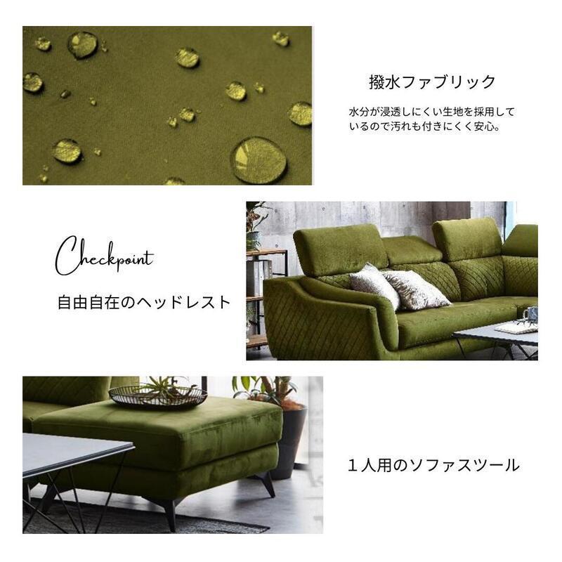 ソファセット おしゃれ 高級 カウチソファー ヘッドレスト調整可 ソファセット おしゃれ 高級 カウチソファー ヘッドレスト調整可