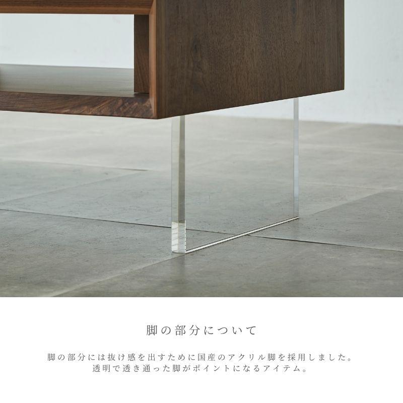 河口家具製作所 ローテーブル センターテーブル リビングテーブル