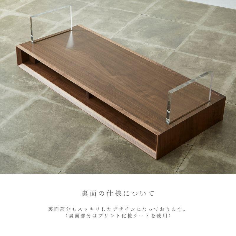 河口家具製作所 ローテーブル センターテーブル リビングテーブル