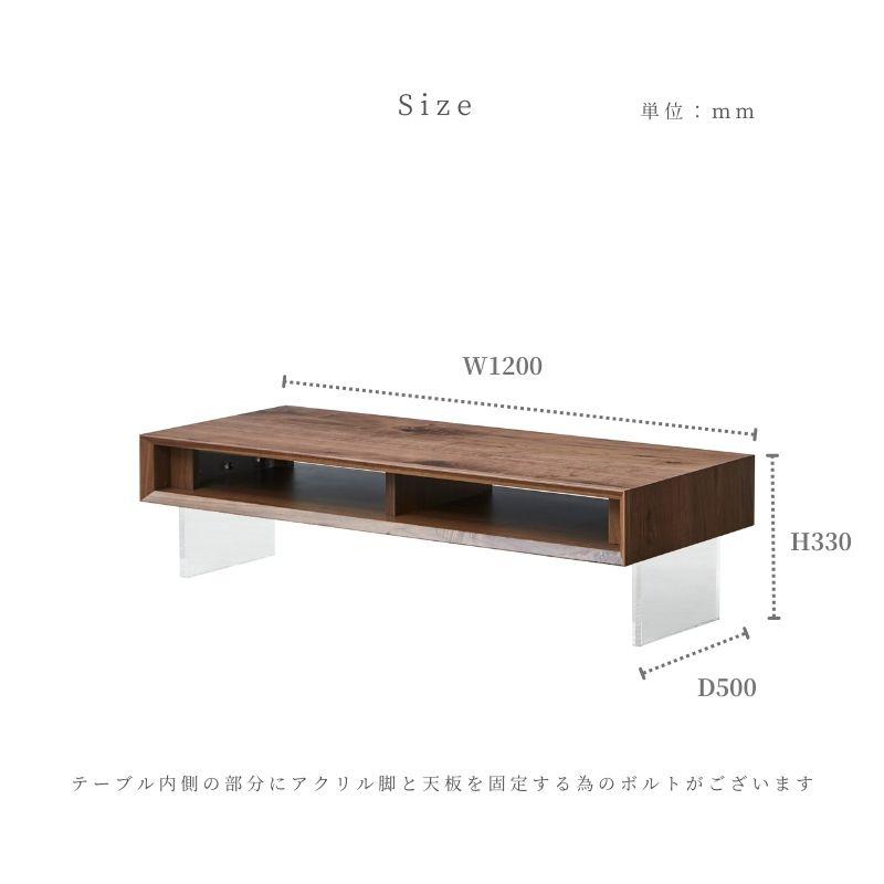 河口家具製作所 ローテーブル センターテーブル リビングテーブル