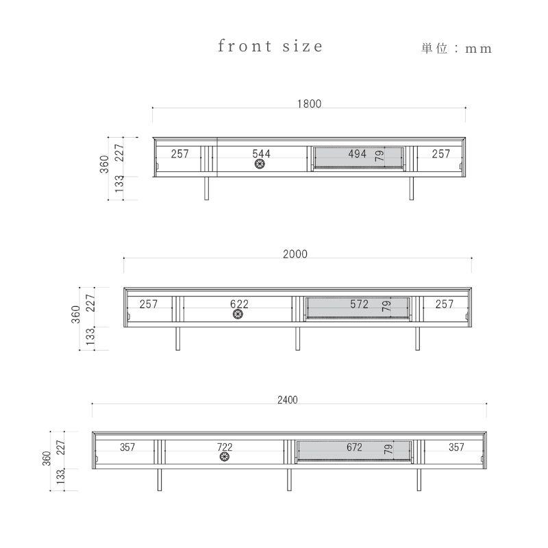 河口家具製作所 テレビ台 テレビボード ローボード 240 フロート風 TV