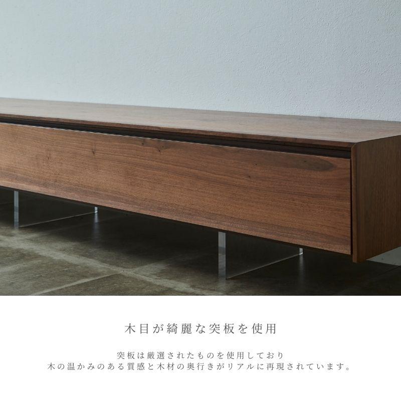 河口家具製作所 テレビ台 テレビボード ローボード 240 フロート風 TV