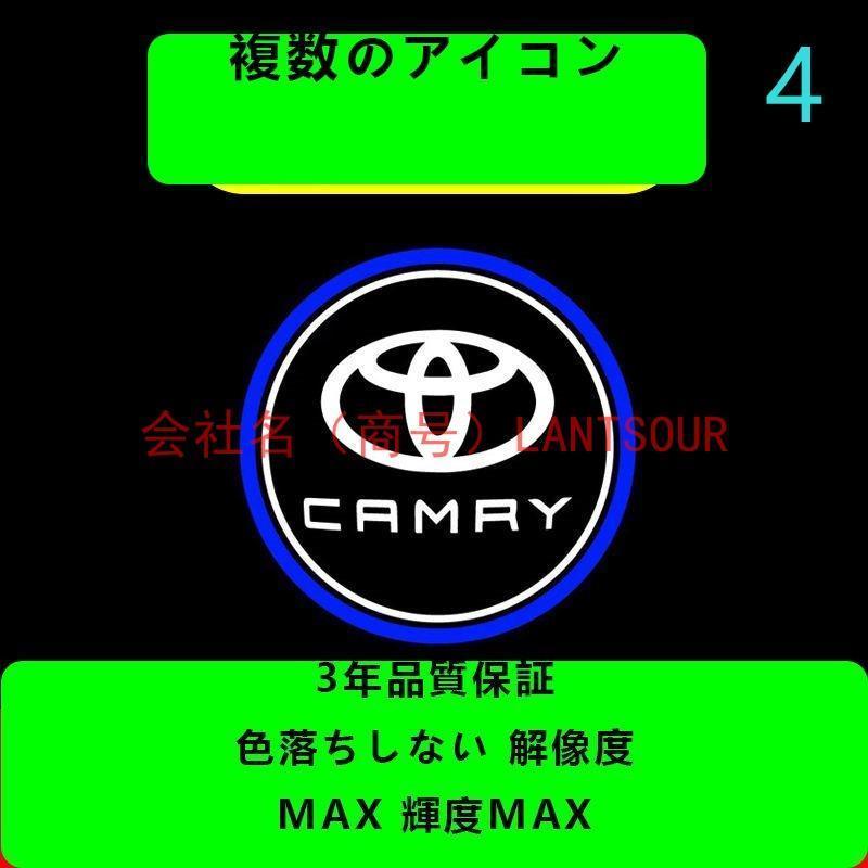 トヨタ 高性能 LED カーテシランプ 左右2個ト RAV4 アクア アルファード クラウン クラウンアスリート クラウンロイヤル色落ちしない 解像度 輝度MAX｜kkszksl｜08