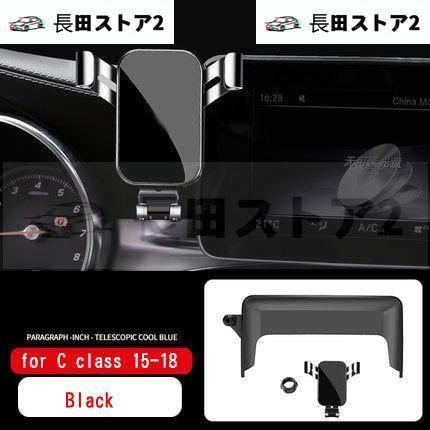 メルセデスベンツ CV GLC クラス W205 W206 W447 X253 ダッシュボードマウント GPS 電話ホルダー画面固定クリップクランプ車でスタンド｜kkszksl｜05