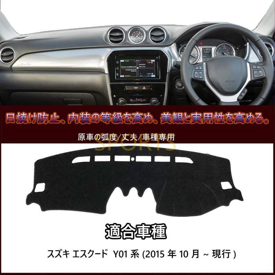 スズキ専用高品質ダッシュボードマット ダッシュボードカバー車内 内装 日焼け防止 ダッシュボードライト保護マット車種専用設計(黒)適合スズキ エスクード(Escu｜kkszksl｜02