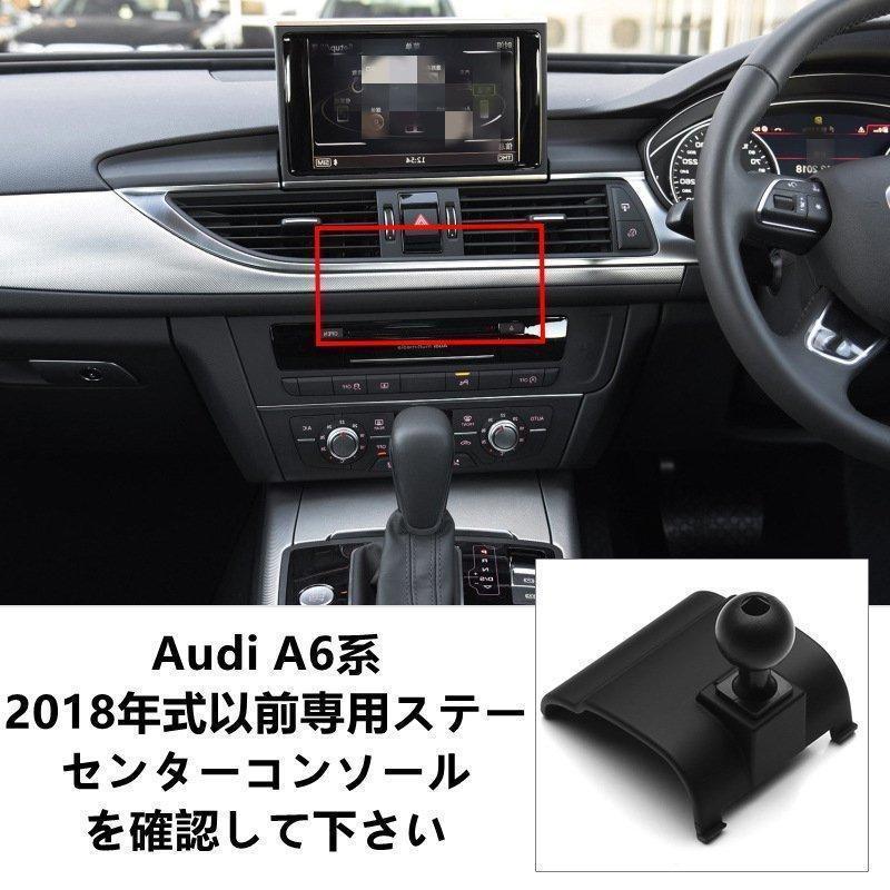 アウディ系Audi専用デザイン 車用スマホホルダー 自動開閉 自動識別 車載ホルダー 片手操作 360度回転 携帯ホルダー 車種専用ベース 2色選択｜kkszksl｜19