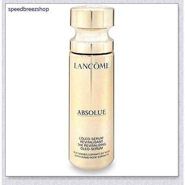 オレオエッセンス アプソリュ ランコム 30mL LANCOME（ランコム） 試し