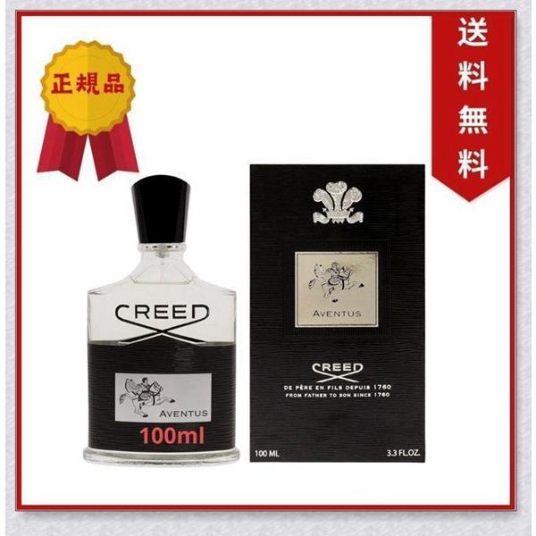 香水 クリード アバントゥス コロン EDP SP 100ml CREED AVENTUS COLOGNE【オードパルファム】｜kkszksl｜02