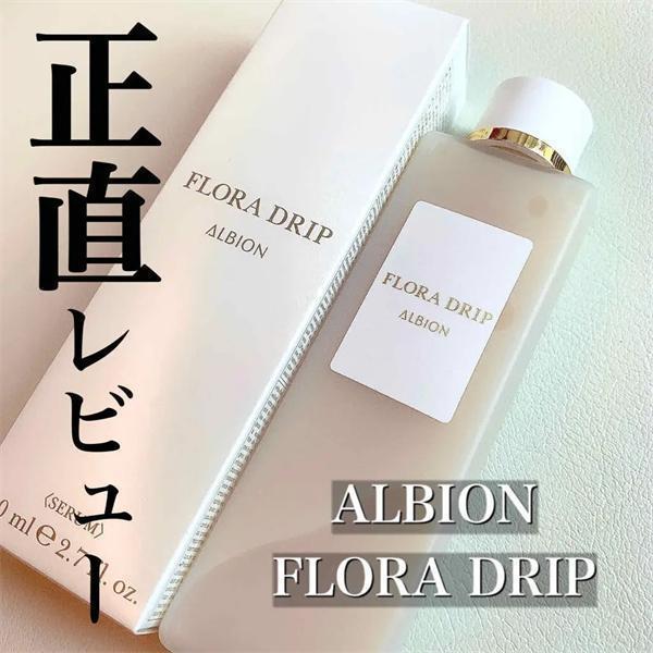 【翌日発送】アルビオン フローラドリップ 160ml (化粧水)｜kkszksl｜03